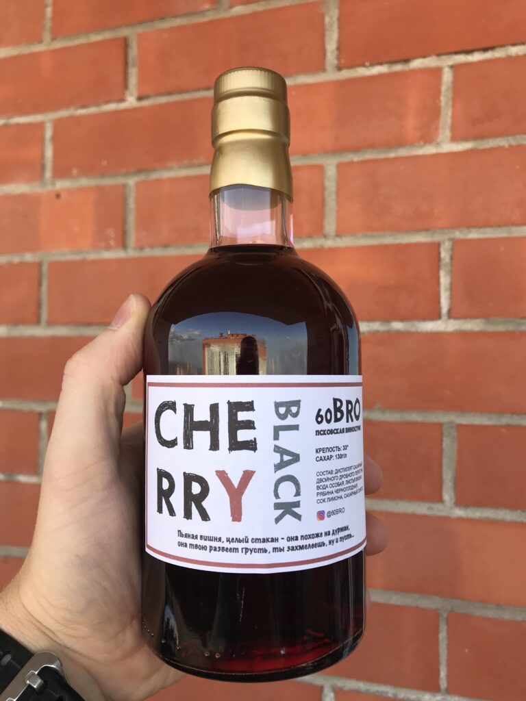 Black cherry (👍60)