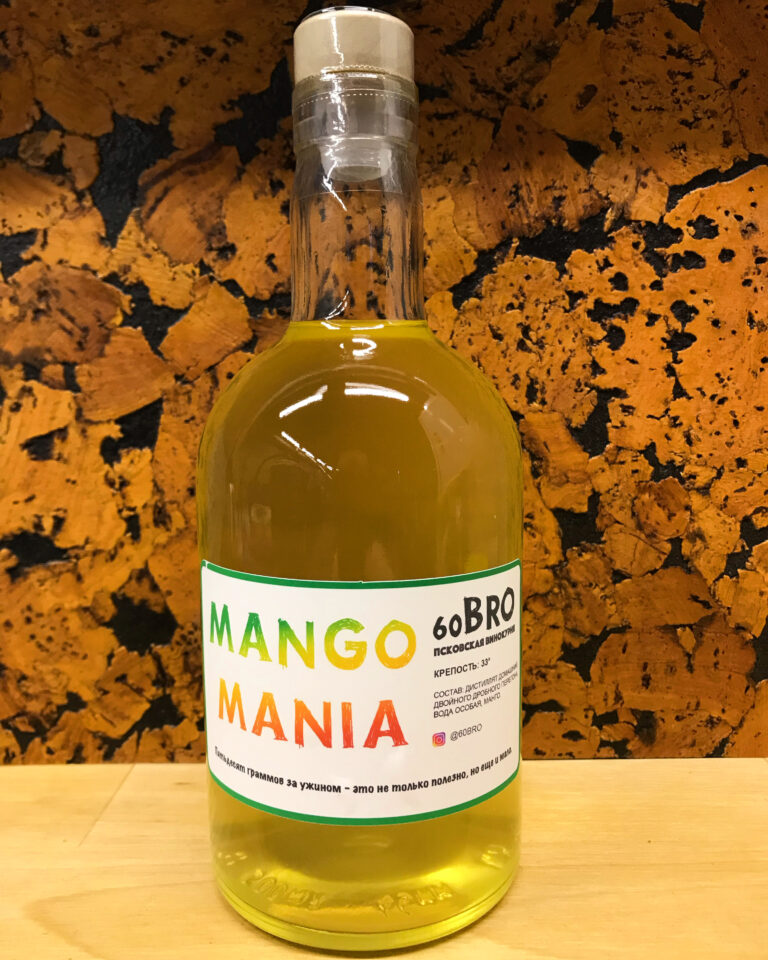 Mango Mania (👍65)