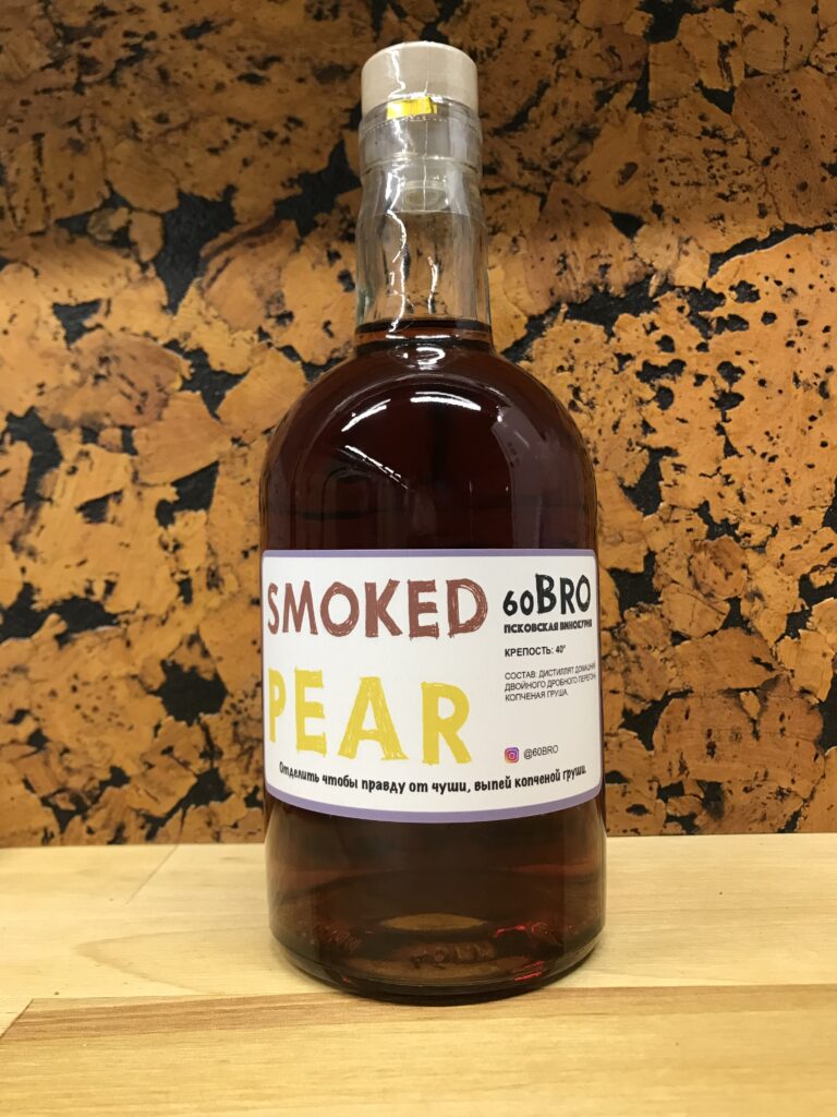 Smoked Pear  (👍65)