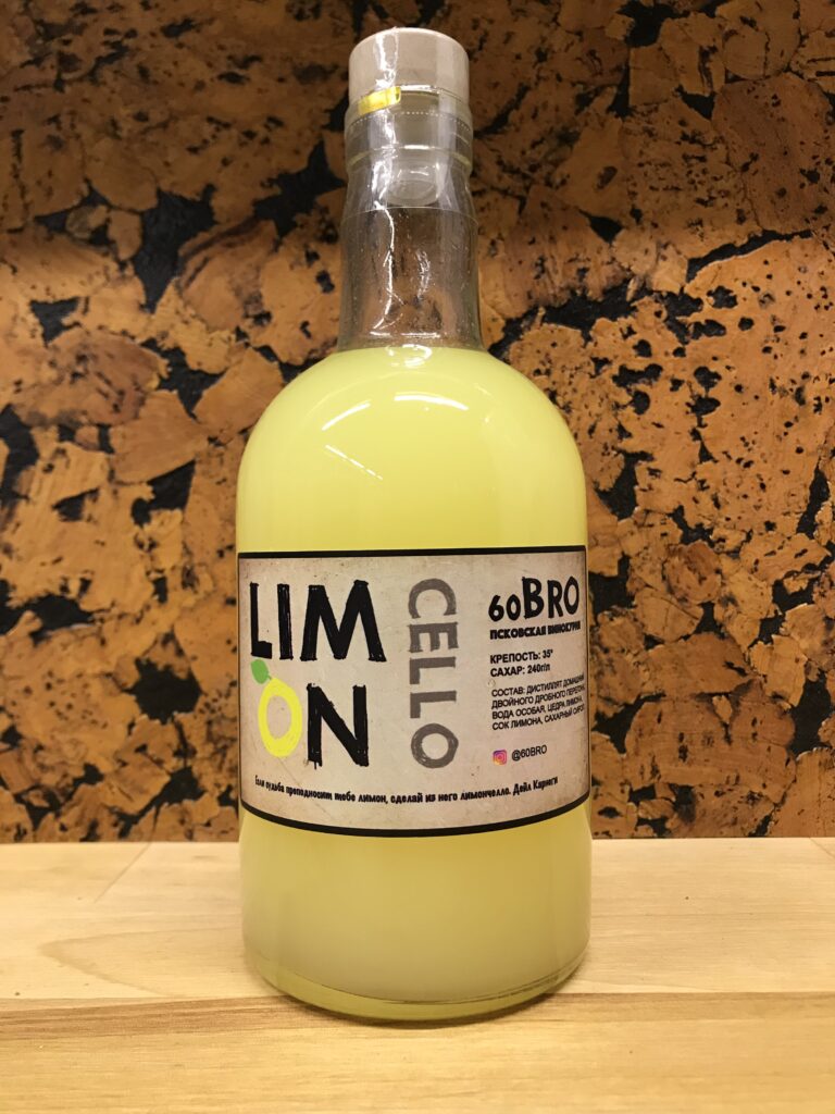 Limoncello (👍60)