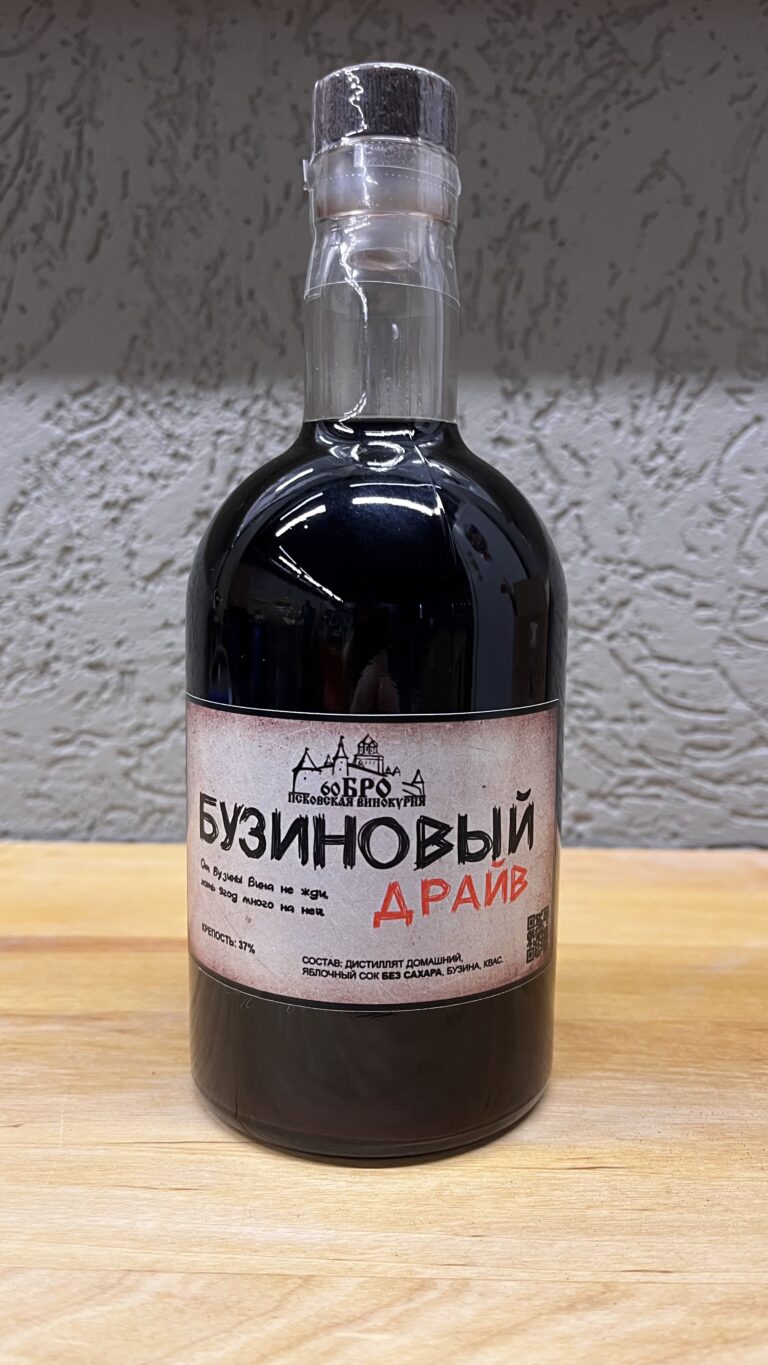 Бузиновый Драйв (👍60)