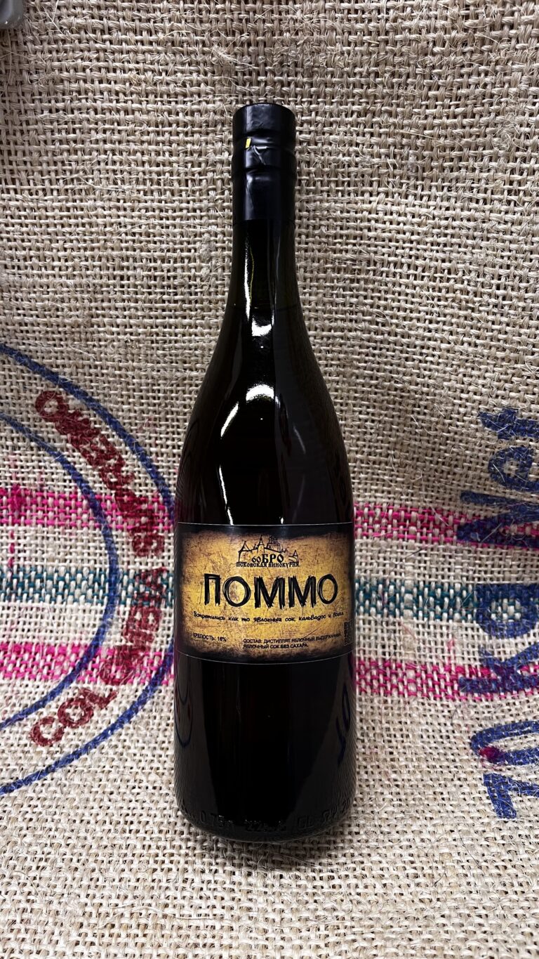 Pommo (👍150)